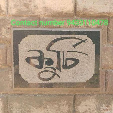 Kurchi Homestay Ghatshila Екстериор снимка